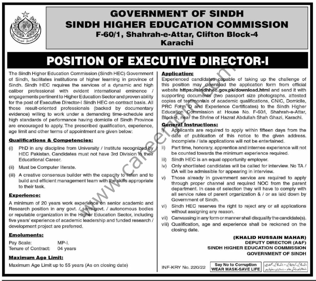 Jobs in Sindh Higher Education Commission