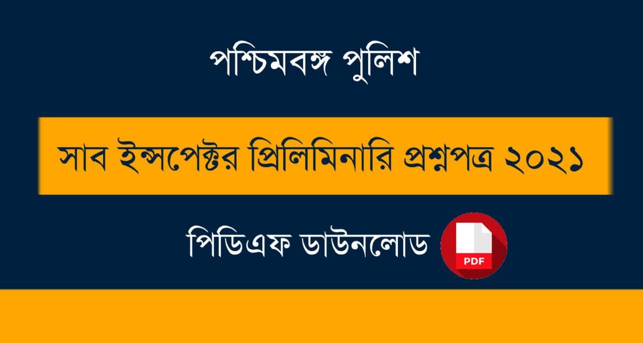 WBP SI Preliminary Question Paper 2021 PDF