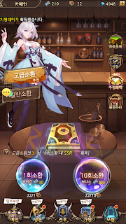 ●수비게임 추천 파이널 파이널 TD 공략, 초반 이후는? 8