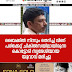 ബൈക്കിൽ നിന്നും തെറിച്ച് വീണ്   പരിക്കേറ്റ് ചികിൽസയിലായിരുന്ന കൊട്ടോടി സ്വദേശിയായ  യുവാവ് മരിച്ചു.