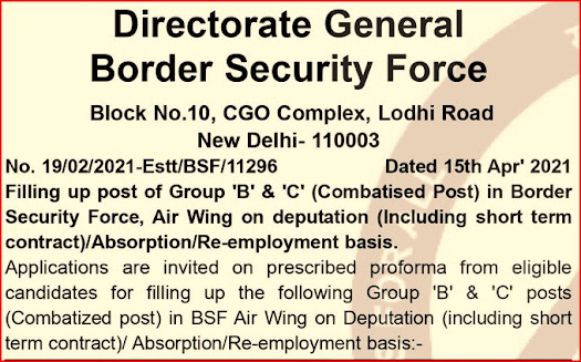 BSF Recruitment 2021, 70 Various Vacancy, sarkari job