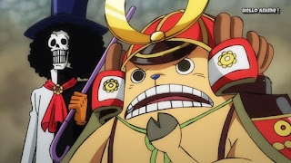 ワンピースアニメ 1005話 ワノ国編 | ONE PIECE チョッパー カンフーポイント かわいい