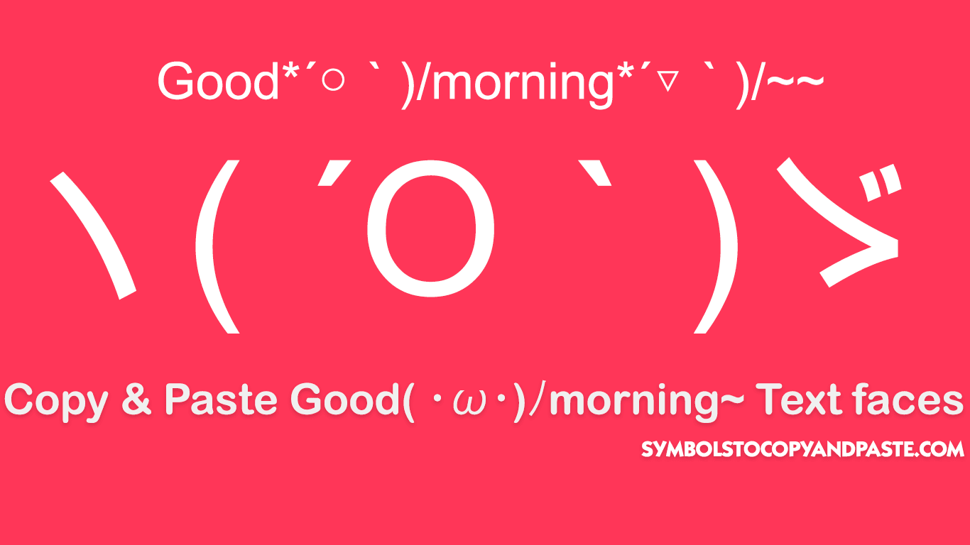 Good Morning Lenny Faces - Copy Online Good( ･ω･)ﾉmorning~ Text Faces