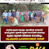 മാലിന്യ മുക്ത കേരളം ക്യാമ്പിന്റെ ഭാഗമായി കാലിച്ചാമരം മുതൽ മുക്കട ജംഗ്ഷൻ വരെയും  മുക്കട മുതൽ തീരദേശ റോഡിലും  ശുചീകരണ പ്രവർത്തനങ്ങൾ നടത്തി