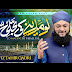 Lo madine ki tajalli se lagaye huye hain lyrics in hindi |  Lo madine ki tajalli se lagaye huwe hain naat lyrics