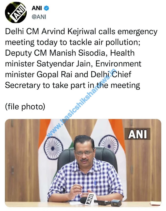 मुख्यमंत्री अरविंद केजरीवाल ने बुलाई आपातकालीन बैठक, क्या दिल्ली में फिर से लगेगा लॉकडाउन?