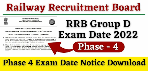 RRB Group D Phase 4 Admit Card 2022