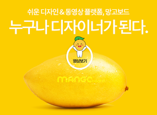 무료로 고 만들기 [초보 주목!] 3