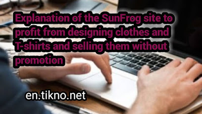 SunFrog To Earn Money Online By Designing Clothes