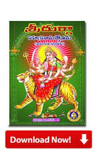 telugu books download