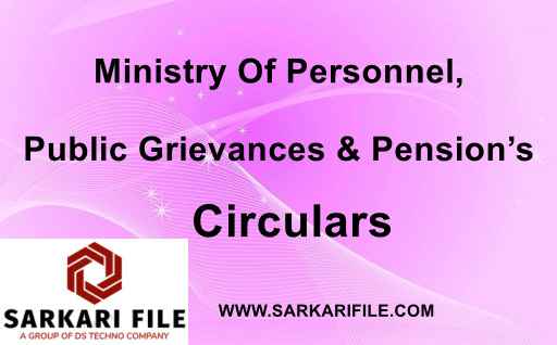All India Services (Conduct) Amendment Rules, 2021 | अखिल भारतीय सेवा (आचरण) संशोधन नियम, 2021 प्रख्यापित किये जाने के सम्बन्ध में DoPT Circulars