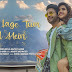 REHNE LAGE TUM DIL ME LYRICS - STEBIN BEN 