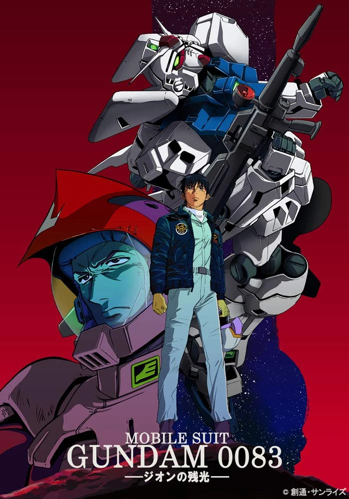 MOBILE SUIT GUNDAM 0083: THE AFTERGLOW OF ZEON - 03