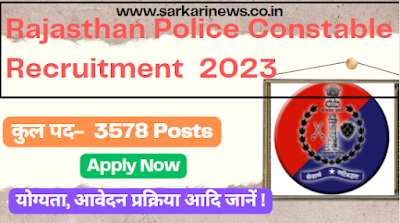Rajasthan Police Constable Recruitment  apply For 2023.