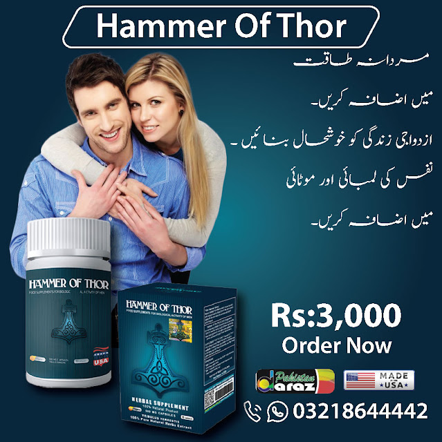 Hammer of Thor in Karachi