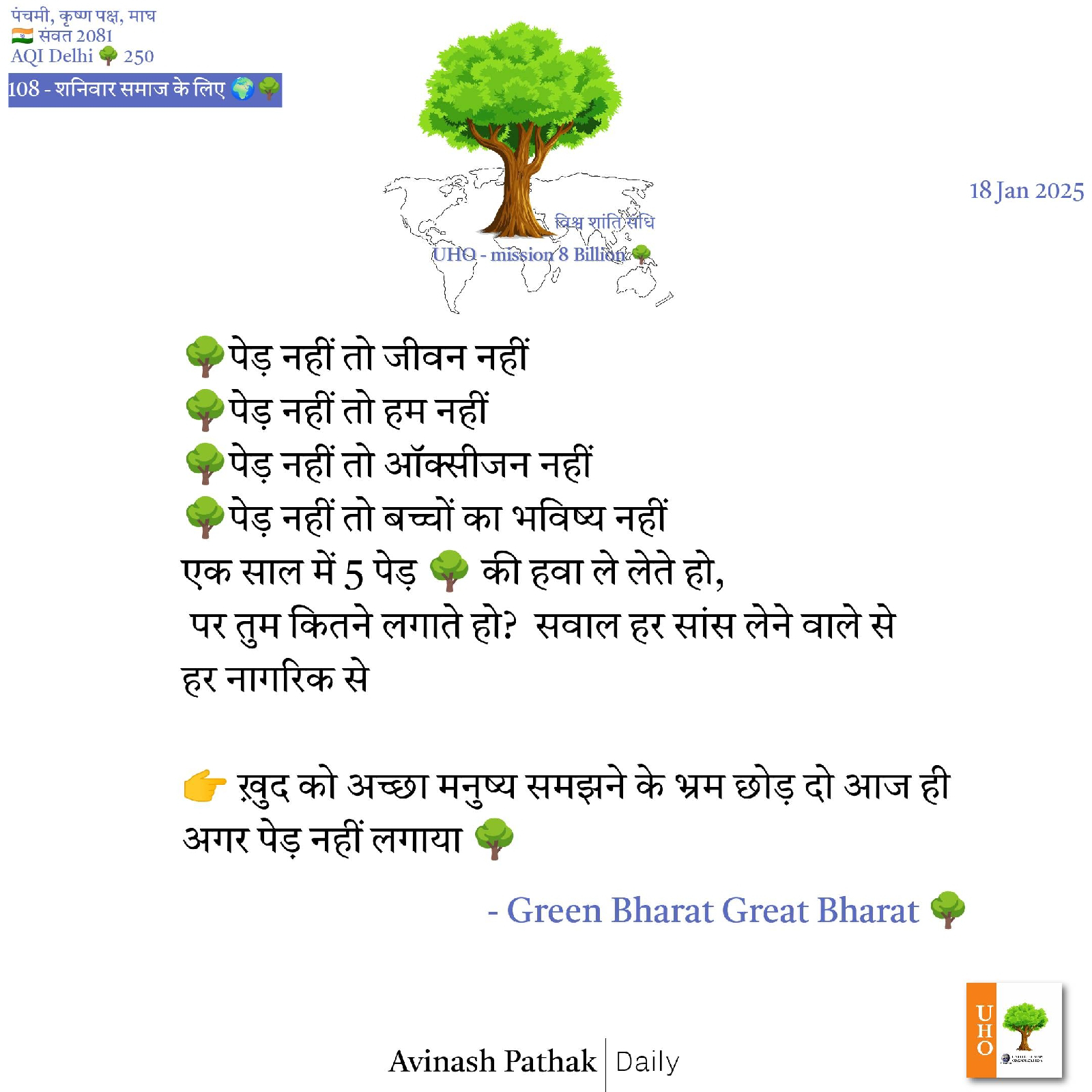 चित्र