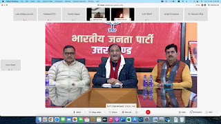 Virtual meeting of Dr Nishank assembly election 2022