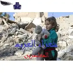 الــشـاعـر/ مـحـمـد الشدوفي الــربـادي