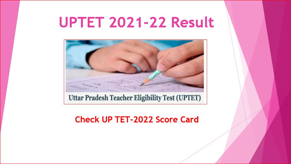 UPTET 2021-22 Result: Check UP TET-2022 Score Card