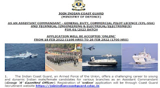 Indian Coast Guard Recruitment 2022 For 65 Assistant Commandant @joinindiancoastguard.gov.in