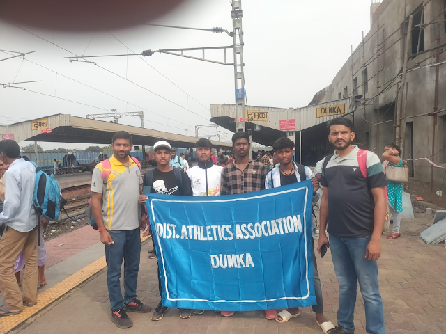 17वीं झारखंड राज्य स्तरीय जुनियर एथलेटिक्स चैंपियनशिप में दुमका जिले की टीम देवघर रवाना