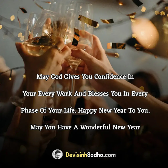 happy new year shayari in english, happy new year wishes in english, happy new year shubhechha in english, happy new year wishes sms messages, happy new year shayari for friends, happy new year shayari for girlfriend, happy new year shayari for love, happy new year shayari for gf, happy new year shayari for teachers, happy new year love shayari