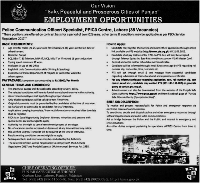 Police correspondence Officer/Specialist, PPIC3 Center Lahore Jobs 2022