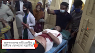ফরিদপুরে হাসপাতালের ভর্তি রোগীর স্বামীকে  কোপালো সন্ত্রাসীরা | Kopalo terrorists beat the husband of a hospitalized patient in Faridpur