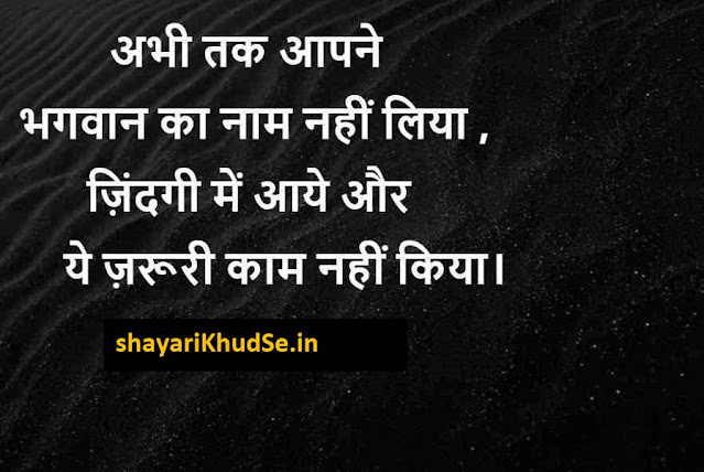 shayari on smile images,  shayari on smile in Hindi 2 Lines images
