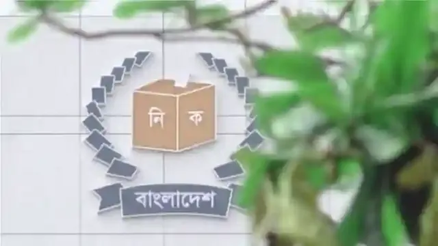 আগামী ২৭ অক্টোবর অনুষ্ঠিত হবে সংরক্ষিত নারী আসনে উপ-নির্বাচন