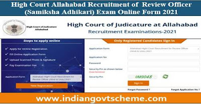 High Court Allahabad Recruitment of  Review Officer