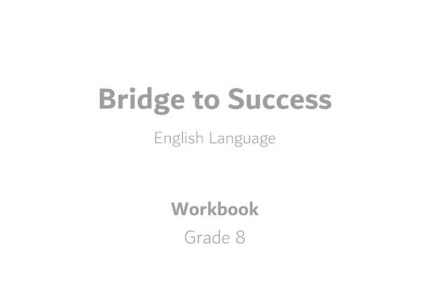 كتاب النشاط Work Book في اللغة الانجليزية للصف الثامن