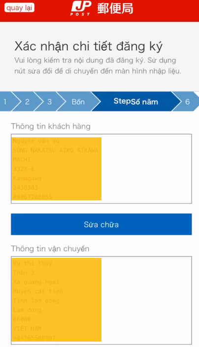 Cách đăng ký bưu điện trực tuyến gửi hàng từ Nhật Bản về Việt Nam