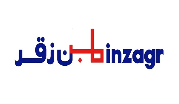 شركة بن زقر للمنتجات الإستهلاكية توفر وظائف شاغرة في (الرياض.مدينة الملك عبدالله الاقتصاديه.جدة)