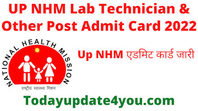 UP NHM admit card 2022 released for Lab Technician, STS |  UP NHM Lab Technician & Other Post Admit Card 2022