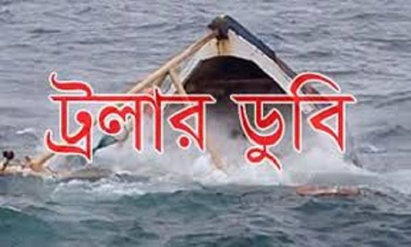 গাবতলীতে তুরাগ নদে ট্রলার ডুবিতে নিখোঁজ ৮