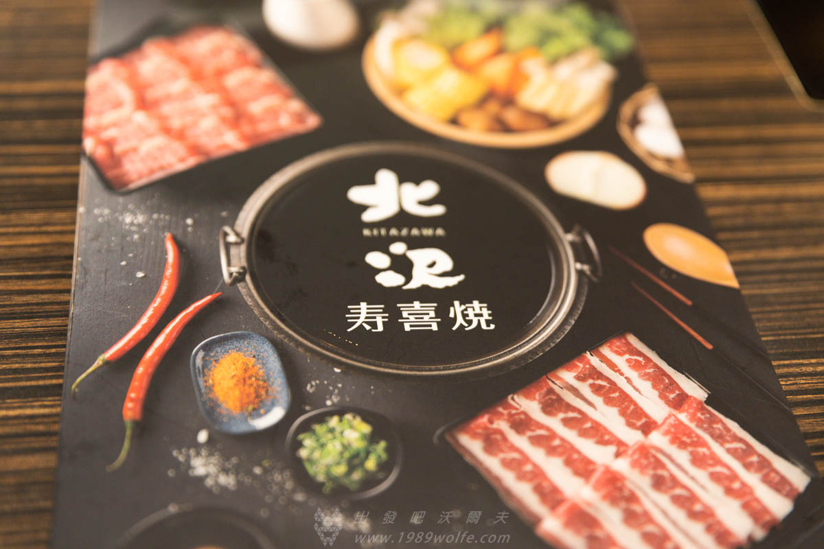 台中壽喜燒吃到飽 北澤壽喜燒專門店 和牛讓你吃到爽