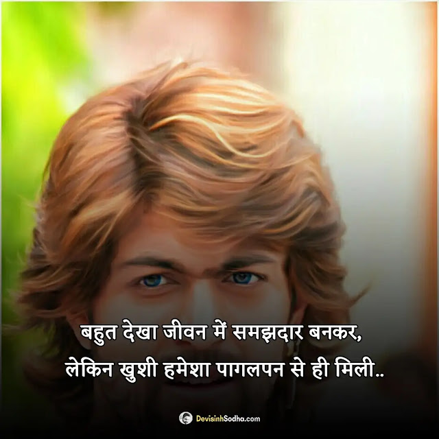 attitude shayari hindi photos and wallpaper, एटीट्यूड शायरी इमेजेस, attitude shayari dp, किसी को जलाने की एटीट्यूड शायरी, attitude shayari images download, किसी को जलाने वाली शायरी फोटो, attitude shayari photo download, facebook photo upload shayari in hindi, love attitude shayari image, attitude status shayari image