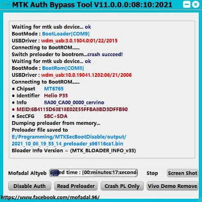 MTK Auth Bypass Tool V11 Cracked