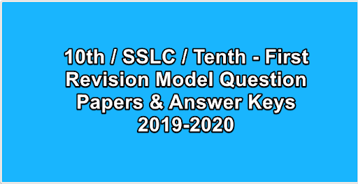 10th  SSLC  Tenth - First Revision Model Question Papers & Answer Keys 2019-2020