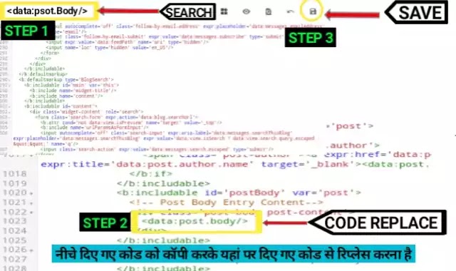 To Add Table of Content To Blogger Website in Hindi