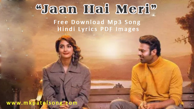 Jaan Hai Meri Lyrics in Hindi