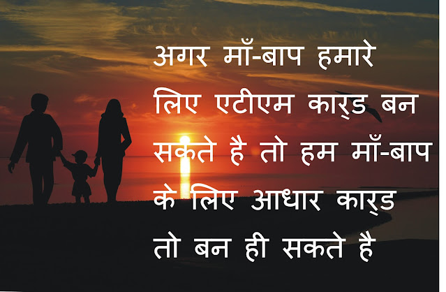 Top 50 hindi quotes and English quotes