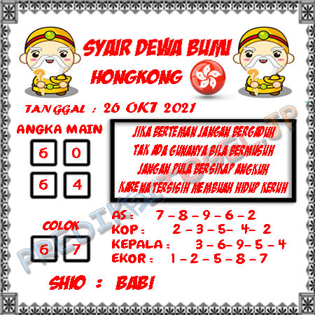 Prediksi Mantra Dewa Bumi HK Selasa 26 Oktober 2021