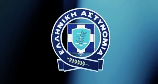 Ανακοίνωση του Αρχηγείου της Ελληνικής Αστυνομίας: Αποφύγετε τις άσκοπες μετακινήσεις