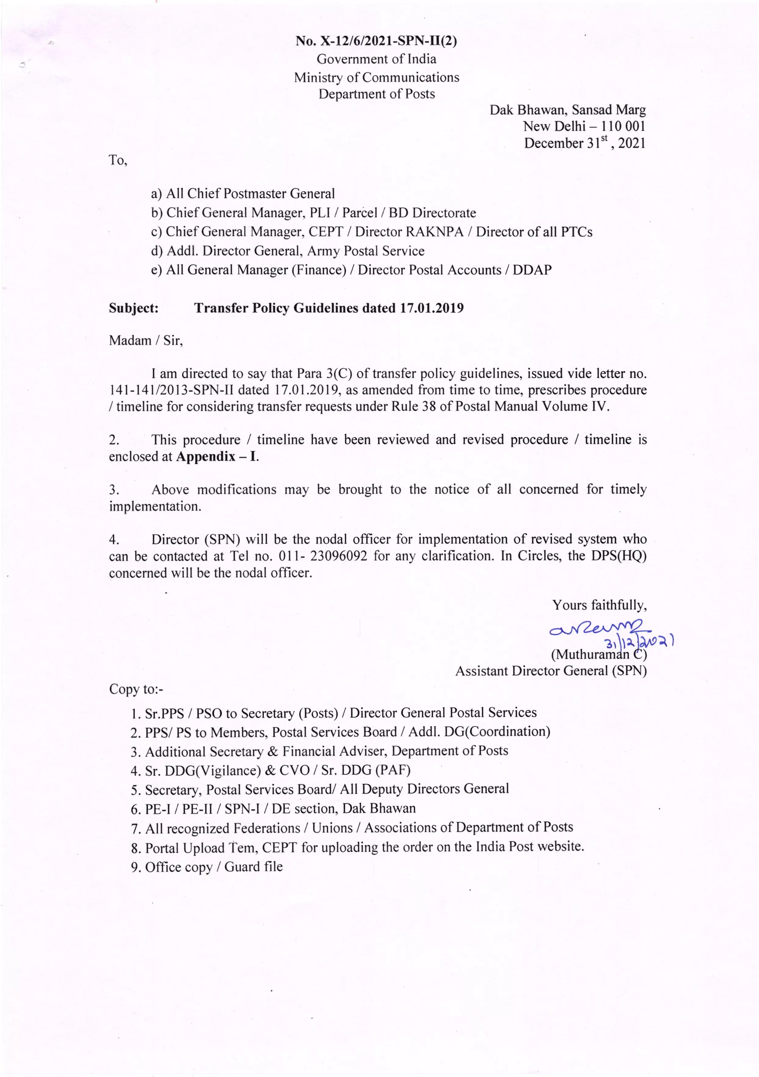 New DOP Transfer Policy Guidelines Dated 17.01.2019 | Prescribed procedure / timeline for considering transfer requests under Rule 38 of Postal Manual Volume IV