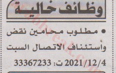 اهم وافضل الوظائف اهرام الجمعة وظائف خلية وظائف شاغرة على عرب بريك