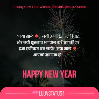 business new year wishes to customers