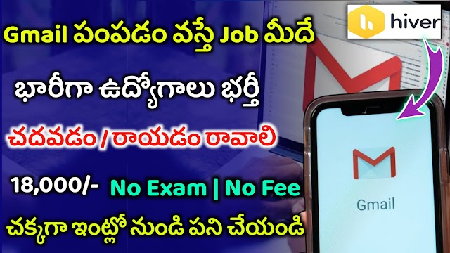 Hiver Recruitment 2022 | Latest Work from Home jobs 2022