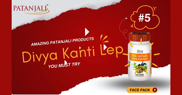 Patanjali Divya Kanti Lep